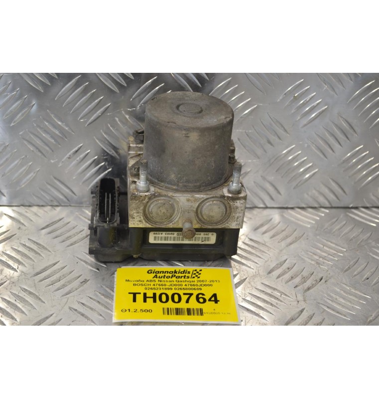 Μονάδα ABS Nissan Qashqai 2007-2013 BOSCH 47660-JD000 47660JD000 0265231899 0265800609
