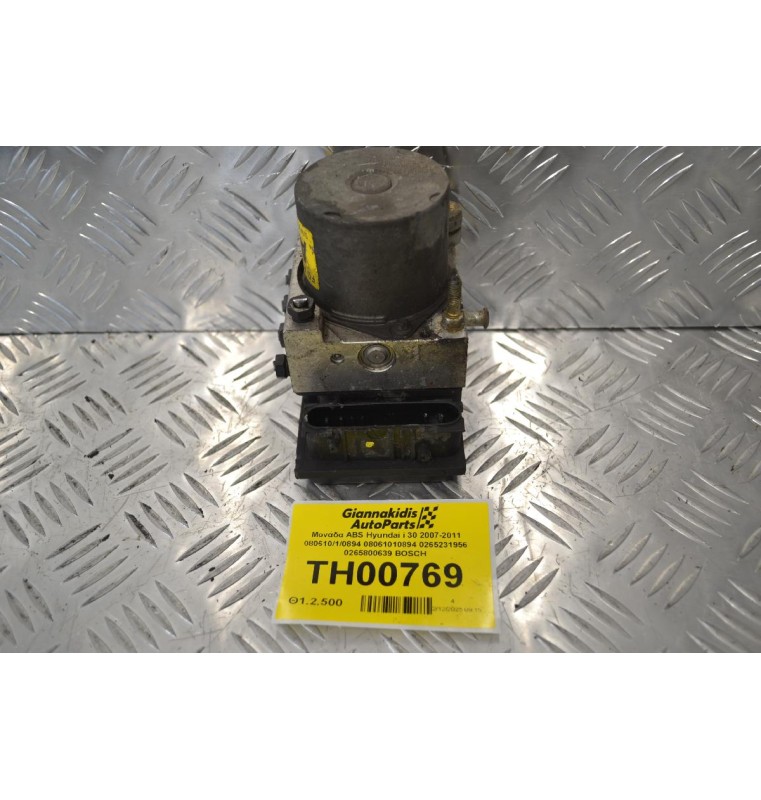 Μονάδα ABS Hyundai i 30 2007-2011 080610/1/0894 08061010894 0265231956 0265800639 BOSCH