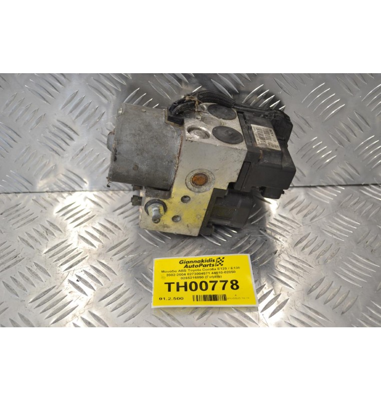 Μονάδα ABS Toyota Corolla E120 / E130 2002-2004 0273004571 44510-02050 0265216850 (Γνήσια)
