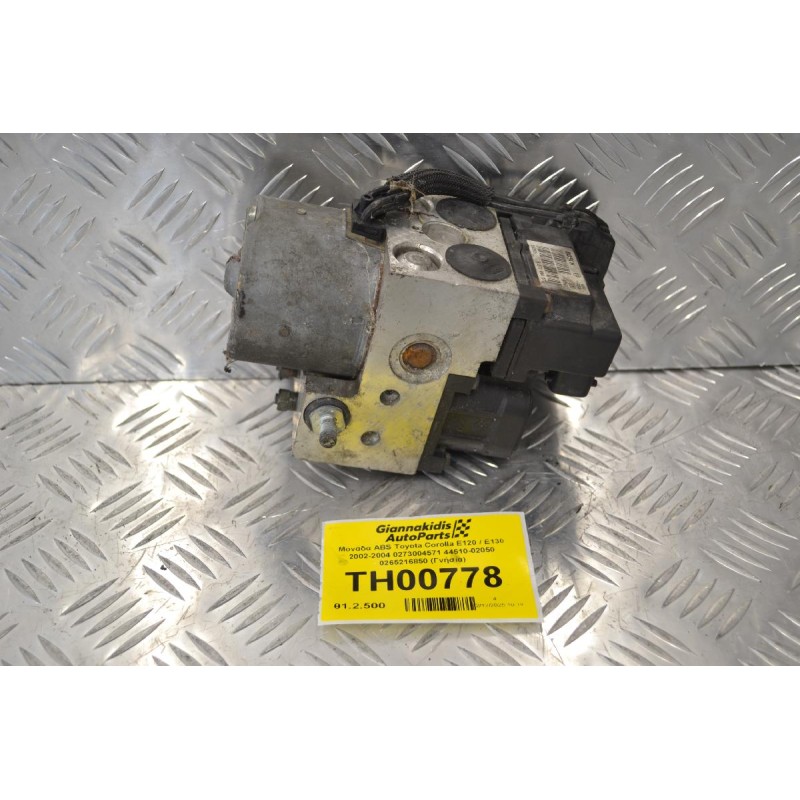 Μονάδα ABS Toyota Corolla E120 / E130 2002-2004 0273004571 44510-02050 0265216850 (Γνήσια)