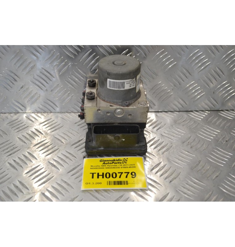 Μονάδα ABS Hyundai i 30 2011-2025 A658920800 58920A6230 61589-45200