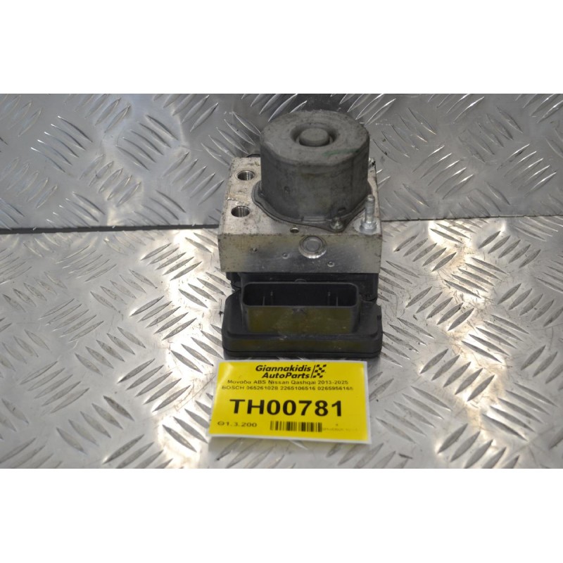 Μονάδα ABS Nissan Qashqai 2013-2025 BOSCH 0265261028 2265106516 0265956165