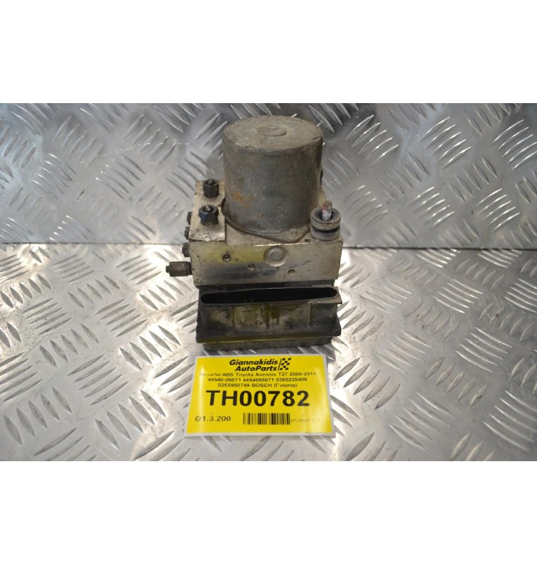Μονάδα ABS Toyota Avensis T27 2008-2014 44540-05071 4454005071 0265235406 0265950749 BOSCH (Γνήσια)
