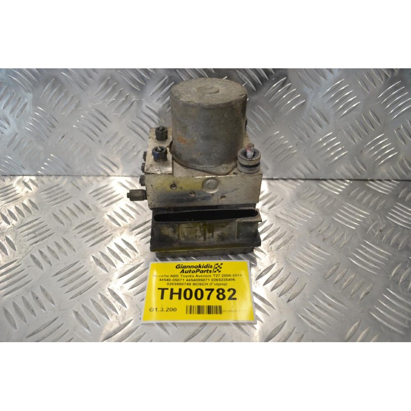 Μονάδα ABS Toyota Avensis T27 2008-2014 44540-05071 4454005071 0265235406 0265950749 BOSCH (Γνήσια)