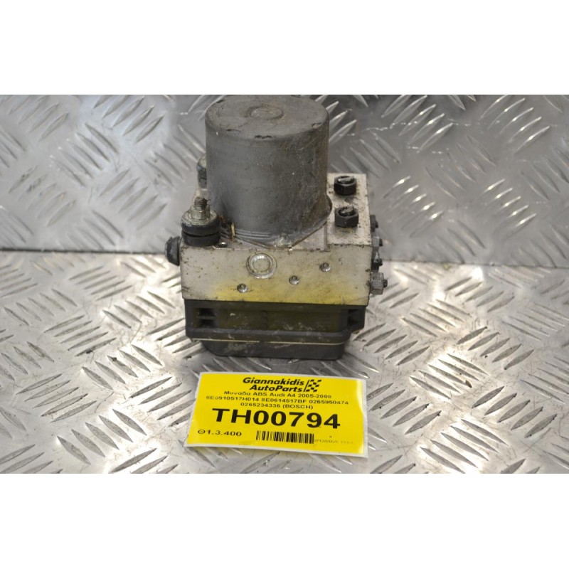 Μονάδα ABS Audi A4 2005-2008 8E0910517H014 8E0614517BF 0265950474 0265234336 (BOSCH)