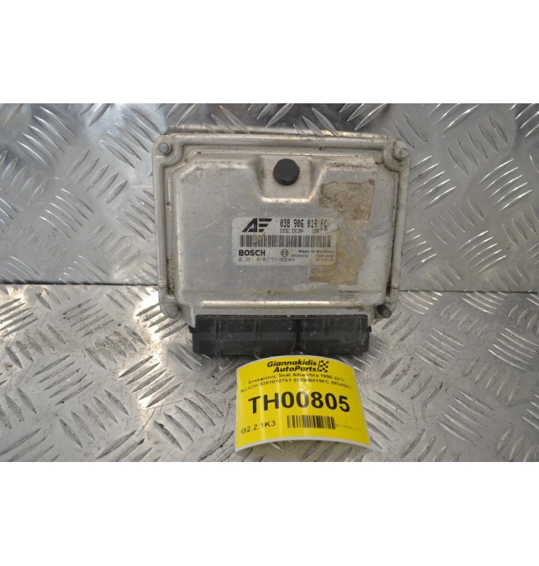Εγκέφαλος Seat Alhambra 1996-2010 BOSCH 0281010751 038906019FC 28SA5032