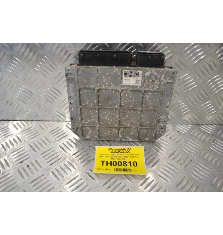 Εγκέφαλος Toyota Avensis 12V 2003-2008 8966105D22 89661-05D22 MB2759001921 MB275900-1921