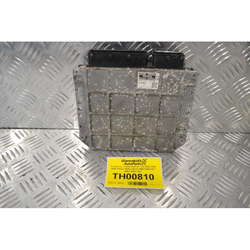 Εγκέφαλος Toyota Avensis 12V 2003-2008 8966105D22 89661-05D22 MB2759001921 MB275900-1921