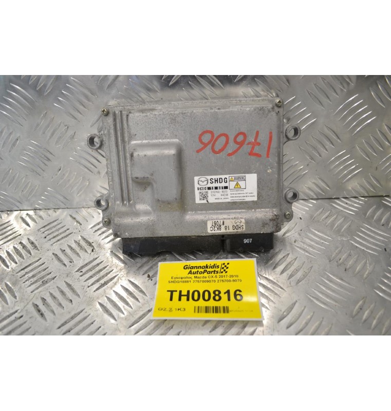Εγκέφαλος Mazda CX-5 2017-2018 SHDG18881 2757009070 275700-9070