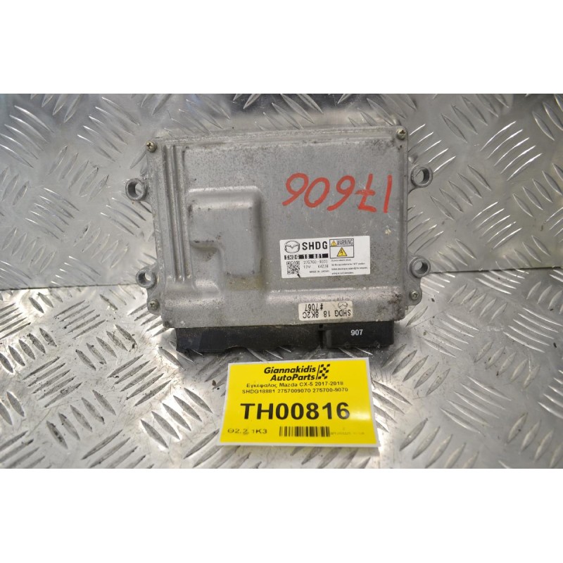 Εγκέφαλος Mazda CX-5 2017-2018 SHDG18881 2757009070 275700-9070