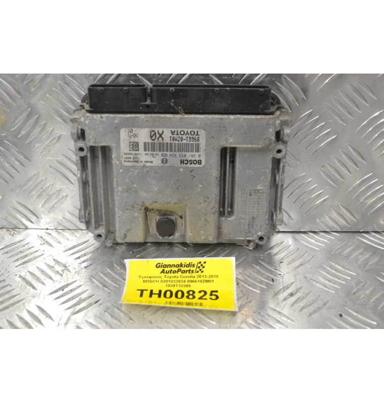 Εγκέφαλος Toyota Corolla 2013-2019 BOSCH 0281033934 896610ZM01 1039T22285