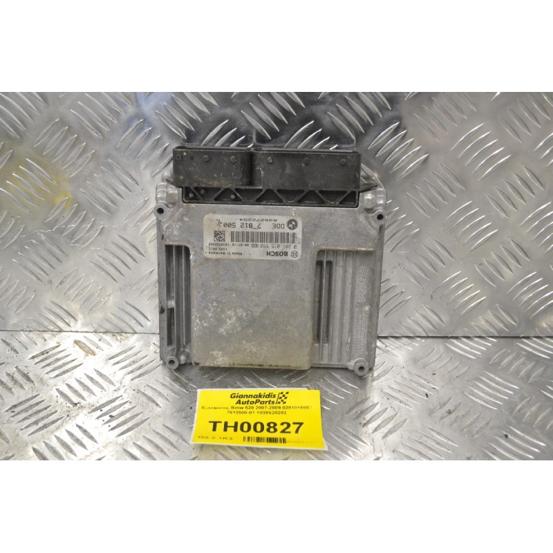 Εγκέφαλος Bmw 520 2007-2009 0281015552 7812500-01 1039S28202