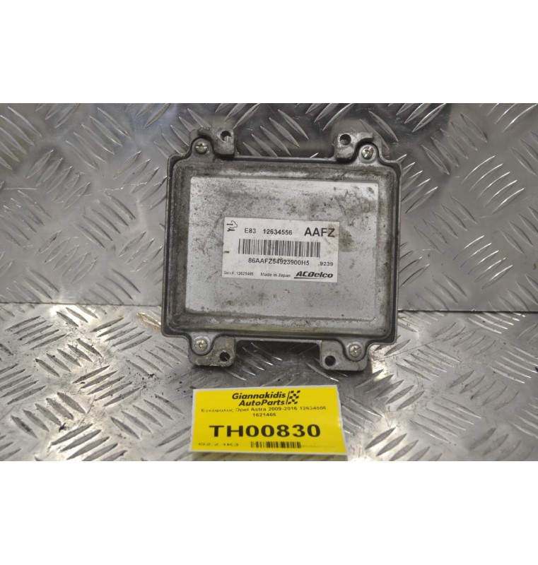Εγκέφαλος Opel Astra 2009-2016 12634556 1621466