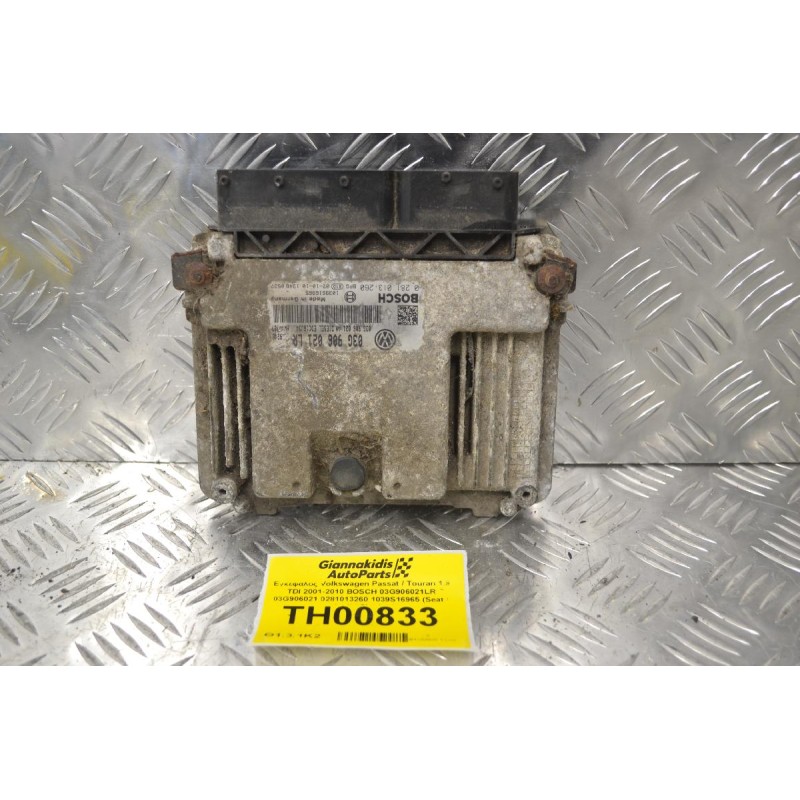 Εγκέφαλος Volkswagen Passat / Touran 1.9 TDI 2001-2010 BOSCH 03G906021LR 03G906021 0281013260 1039S16965 (Seat / Audi / Skoda)