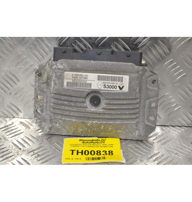 Εγκέφαλος Renault Megane 2002-2008 21585421-2A 215854212A 5328527386