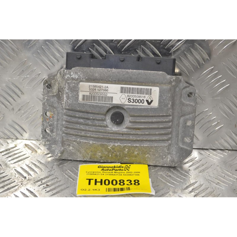 Εγκέφαλος Renault Megane 2002-2008 21585421-2A 215854212A 5328527386