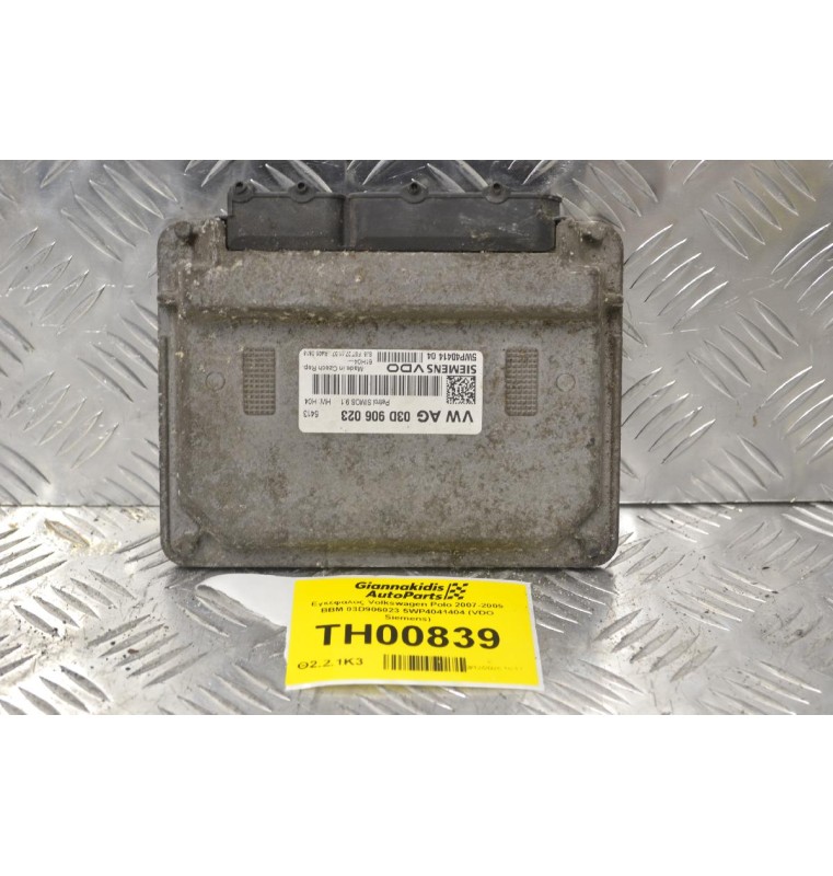 Εγκέφαλος Volkswagen Polo 2007-2009 BBM 03D906023 5WP4041404 (VDO Siemens)