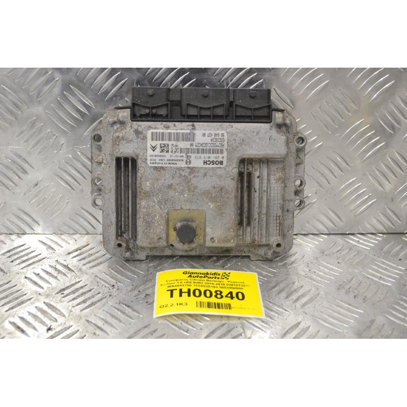 Εγκέφαλος Citroen Berlingo - Pegeuot Partner 1.6 HDI 9H03 2015-2018 0281013872 9664843780 1039S20163 9653958980