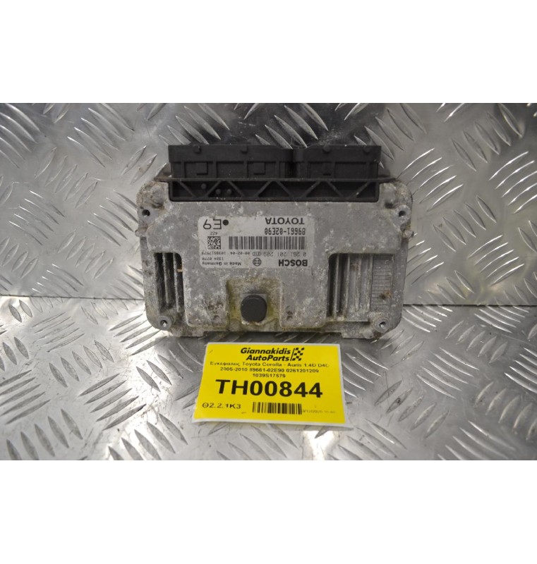 Εγκέφαλος Toyota Corolla - Auris 1.4D D4D 2005-2010 89661-02E90 0261201209 1039S17579
