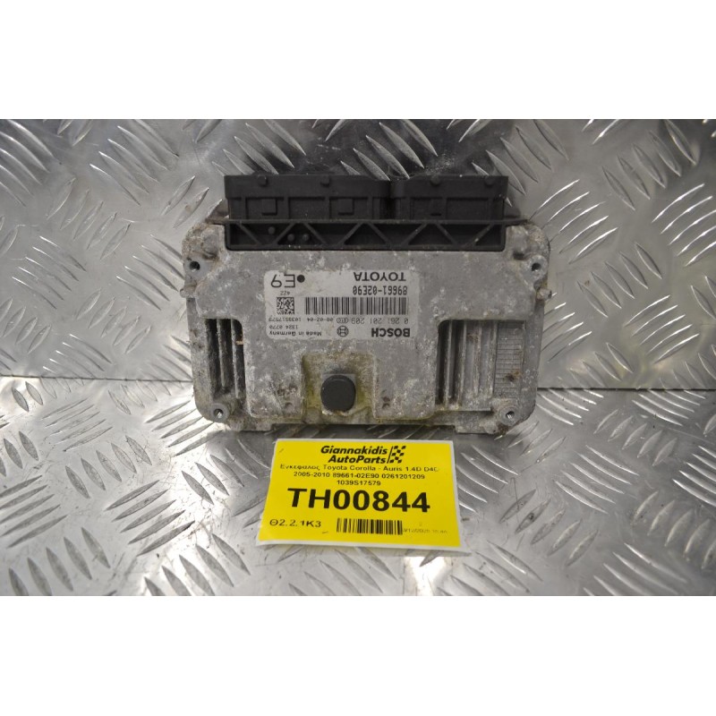 Εγκέφαλος Toyota Corolla - Auris 1.4D D4D 2005-2010 89661-02E90 0261201209 1039S17579