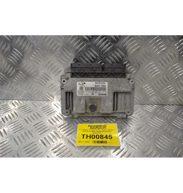 Εγκέφαλος Toyota Corolla - Auris 1.4D D4D 2005-2010 89661-02E90 0261201209 1039S17579