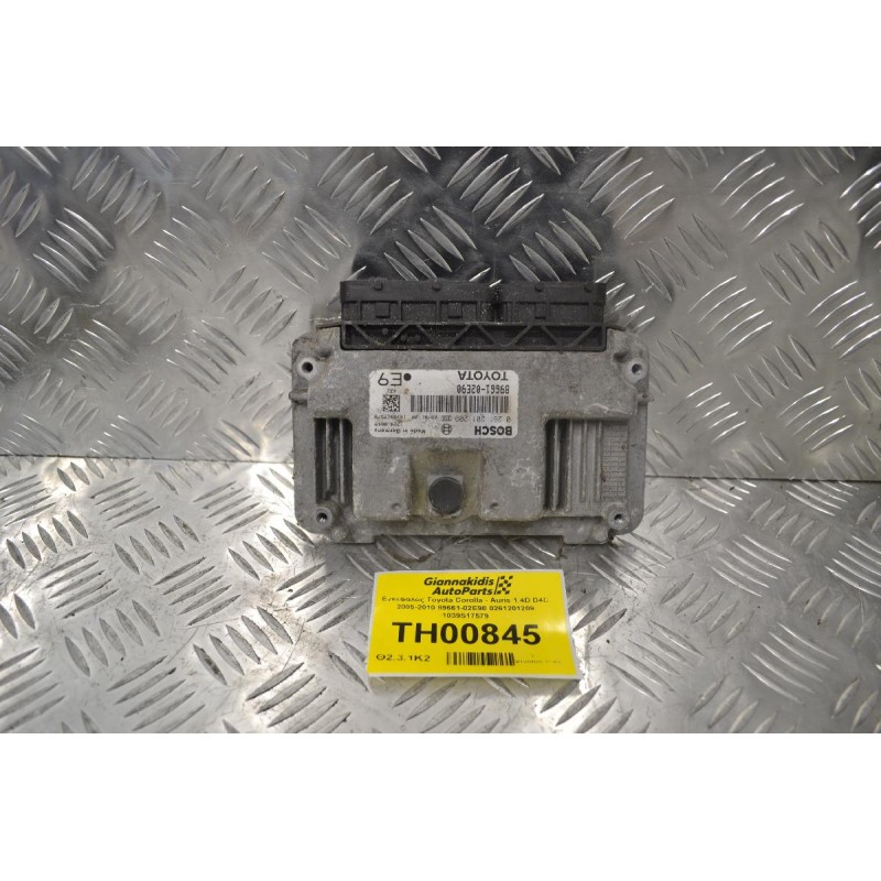 Εγκέφαλος Toyota Corolla - Auris 1.4D D4D 2005-2010 89661-02E90 0261201209 1039S17579