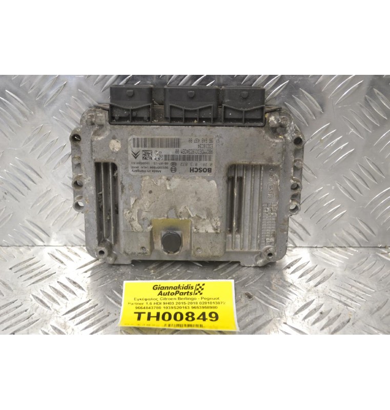 Εγκέφαλος Citroen Berlingo - Pegeuot Partner 1.6 HDI 9H03 2015-2018 0281013872 9664843780 1039S20163 9653958980