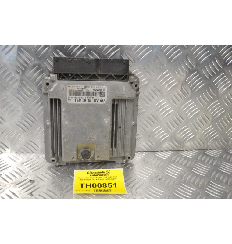 Εγκέφαλος Volkswagen Golf 2013-2018 0281018510 04L907309B 1039S55209