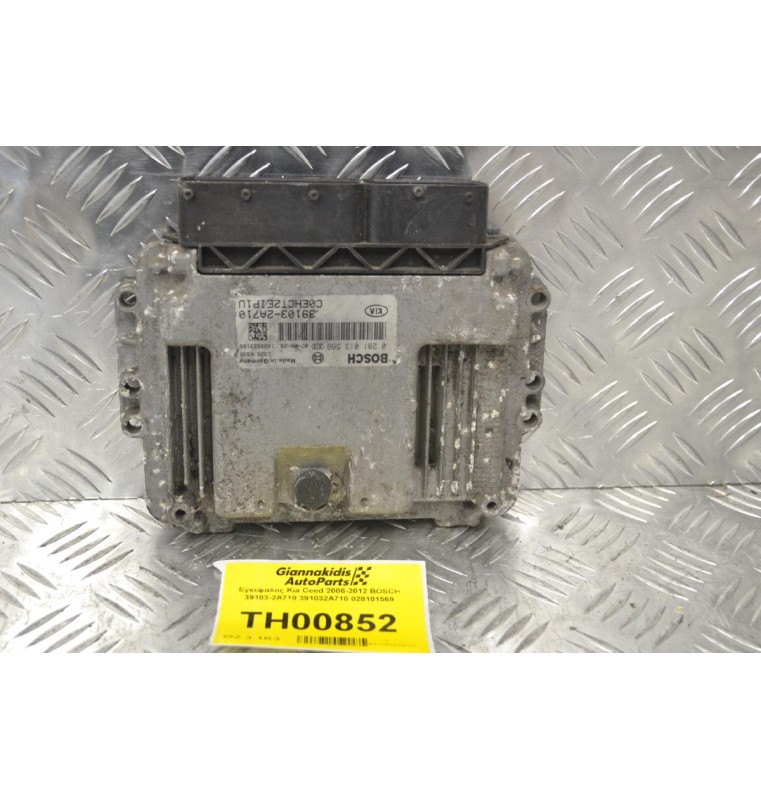 Εγκέφαλος Kia Ceed 2006-2012 BOSCH 39103-2A710 391032A710 028101569