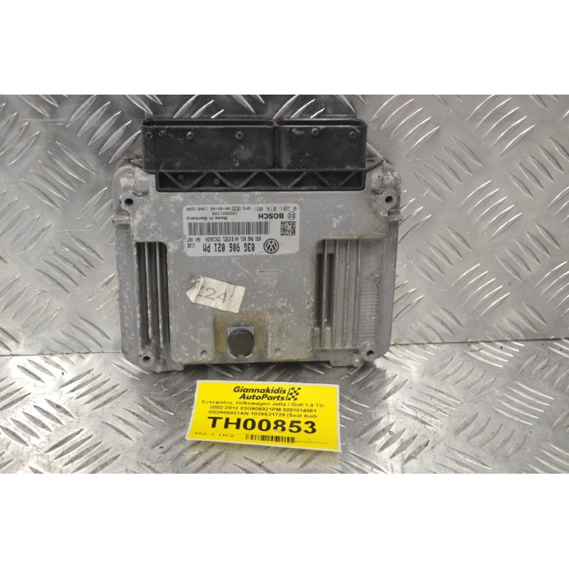 Εγκέφαλος Volkswagen Jetta / Golf 1.9 TDI 2002-2012 03G906021PM 0281014061 03G906021AN 1039S21729 (Seat Audi Skoda)