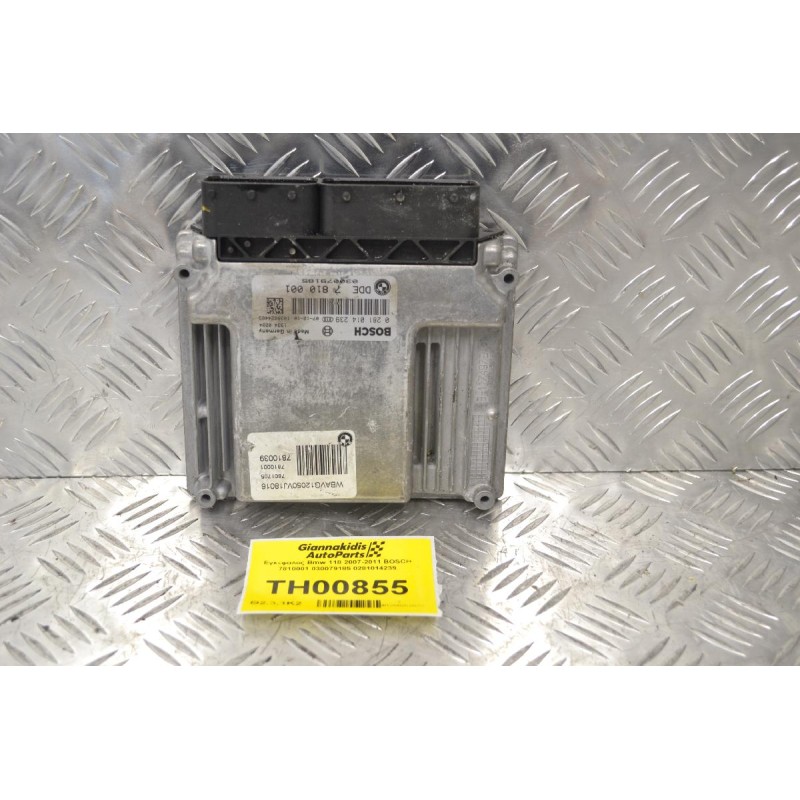 Εγκέφαλος Bmw 118 2007-2011 BOSCH 7810001 030079185 0281014239