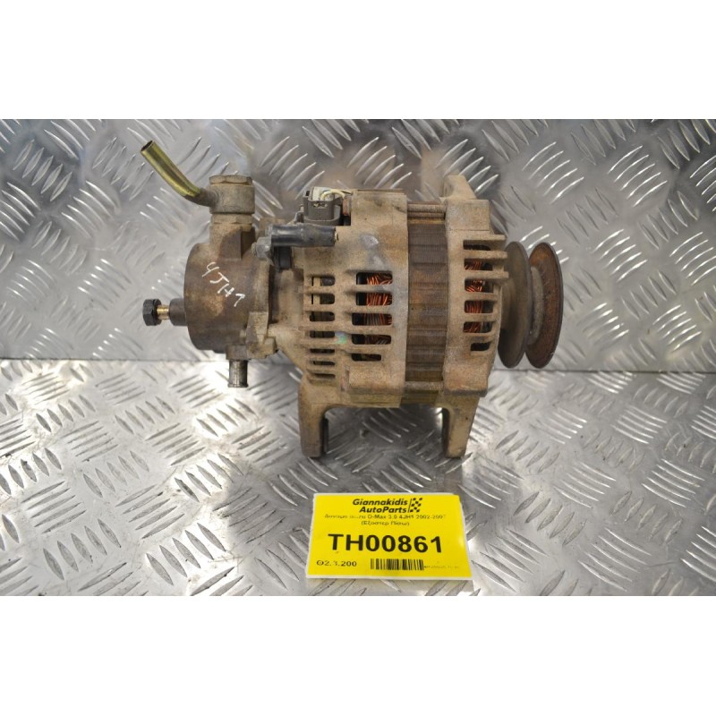 Δυναμό Isuzu D-Max 3.0 4JH1 2002-2007 (Εξοστερ Πίσω)