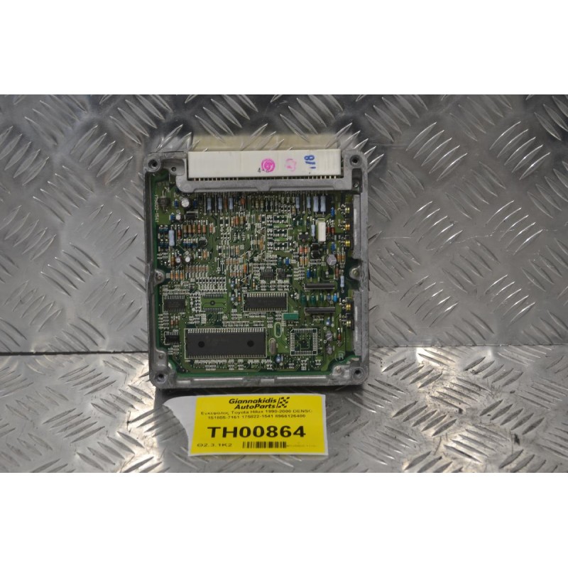 Εγκέφαλος Toyota Hilux 1990-2000 DENSO 151805-7161 175822-1541 8966126400
