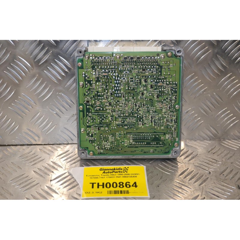 Εγκέφαλος Toyota Hilux 1990-2000 DENSO 151805-7161 175822-1541 8966126400