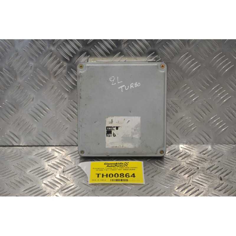 Εγκέφαλος Toyota Hilux 1990-2000 DENSO 151805-7161 175822-1541 8966126400