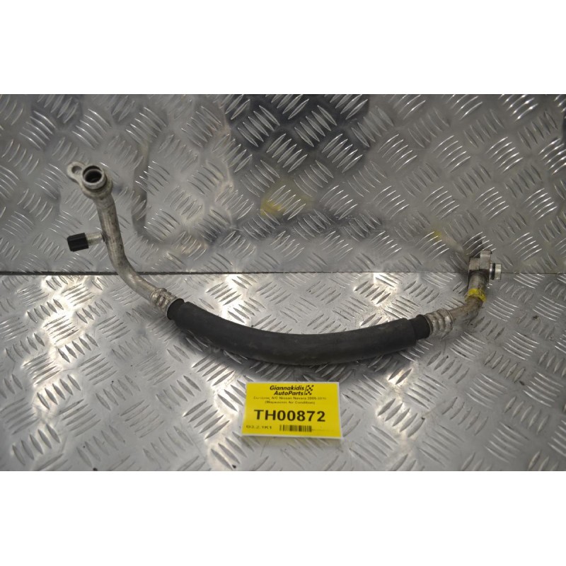 Σωλήνας A/C Nissan Navara 2005-2010 (Mαρκούτσι Air Condition)