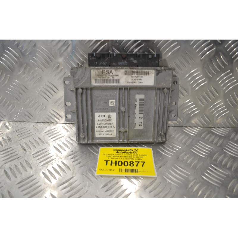 Εγκέφαλος Citroen C2 2002-2008 SAGEM 9658738480 9649433980 84820V02 21585350-4A S2000PM2 CEMO
