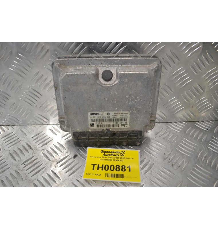 Εγκέφαλος Opel Zafira 2000-2005 BOSCH 0281010268 28SA4802