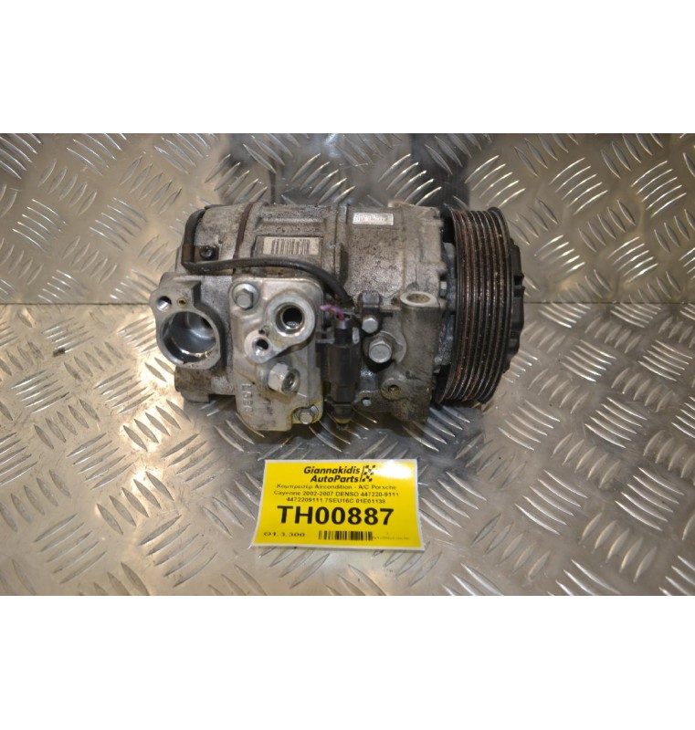 Κομπρεσέρ Aircondition - A/C Porsche Cayenne 2002-2007 DENSO 447220-9111 4472209111 7SEU16C 01E01138