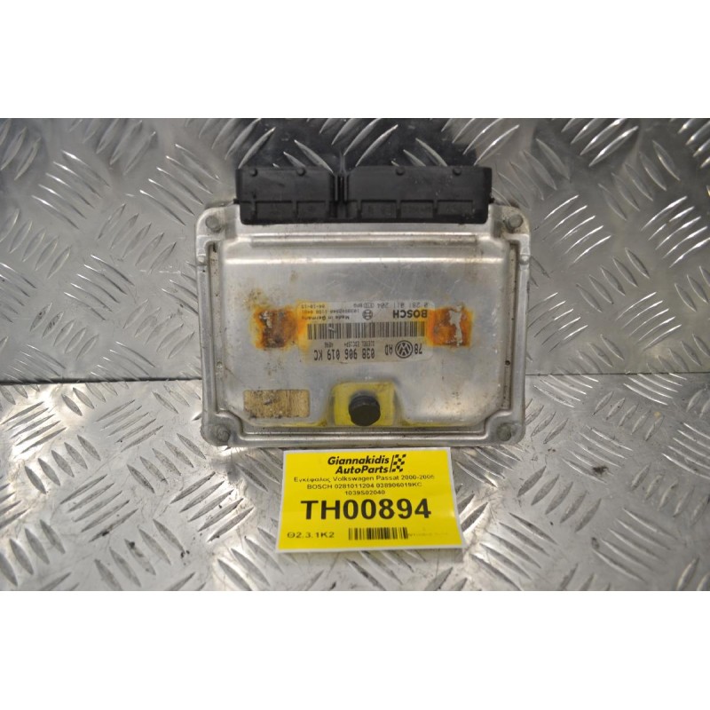 Εγκέφαλος Volkswagen Passat 2000-2005 BOSCH 0281011204 038906019KC 1039S02040