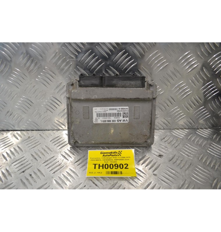 Εγκέφαλος Volkswagen Polo 1.2 2006-2015 03E906023L 03E906023L 5WP40546 (Seat / Audi / Skoda)