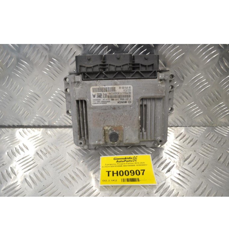 Εγκέφαλος Peugeot Partner 2010-2025 BOSCH 0281030546 9807885980 1039S66021