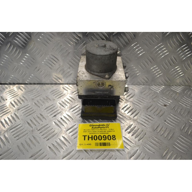 Μονάδα ABS Ford Mondeo - S-Max 2007-2012 8G91-2C405-AB 16565704 54085037A 16566004E