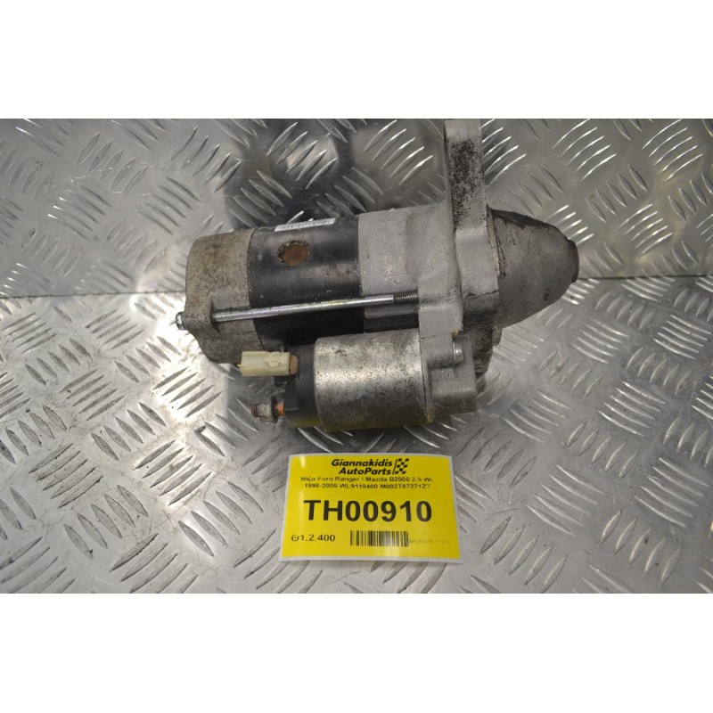 Μίζα Ford Ranger / Mazda B2500 2.5 WL 1998-2005 WL9118400 M002T87271ZT