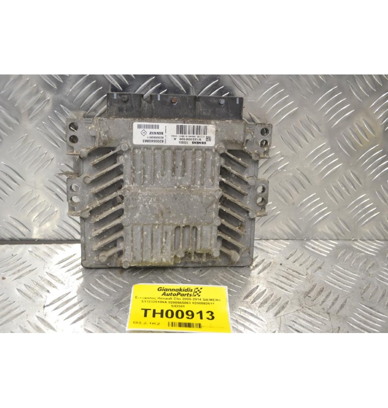 Εγκέφαλος Renault Clio 2005-2014 SIEMENS S122326109A 8200565863 8200592611 SID301