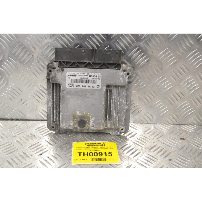 Εγκέφαλος Opel Insignia / Zafira 2.0 CDTI 2008-2018 55585024 0281018769 55579447 1039S44177