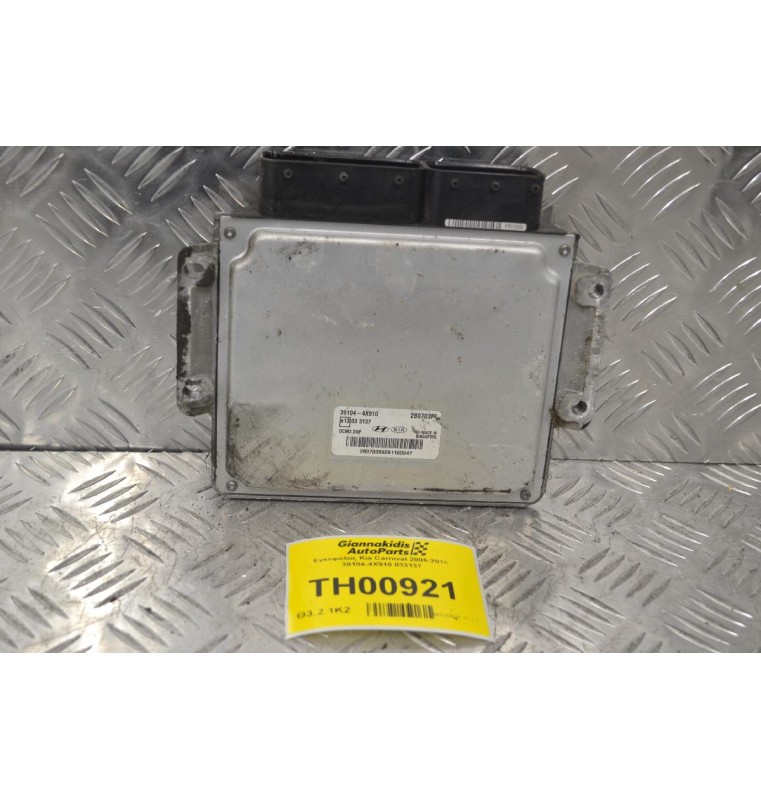 Εγκέφαλος Kia Carnival 2006-2015 39104-4X910 033137