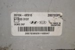 Εγκέφαλος Kia Carnival 2006-2015 39104-4X910 033137