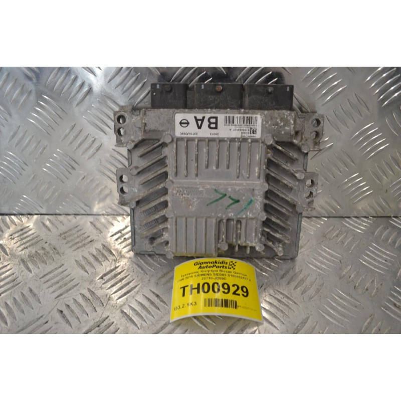 Εγκέφαλος Κινητήρα Nissan Qashqai 2006-2015 SIEMENS SID303 S180033107 A 23710-JD59C