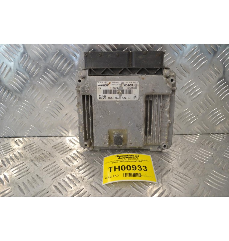 Εγκέφαλος Κινητήρα Opel Insignia A20DTH BOSCH 55576906 0281017105